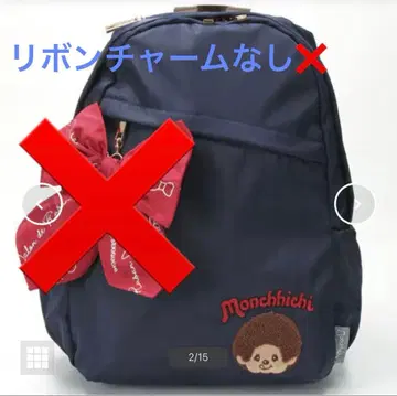 미사용 살롱 드 루방 몽치치 데이백 네이비