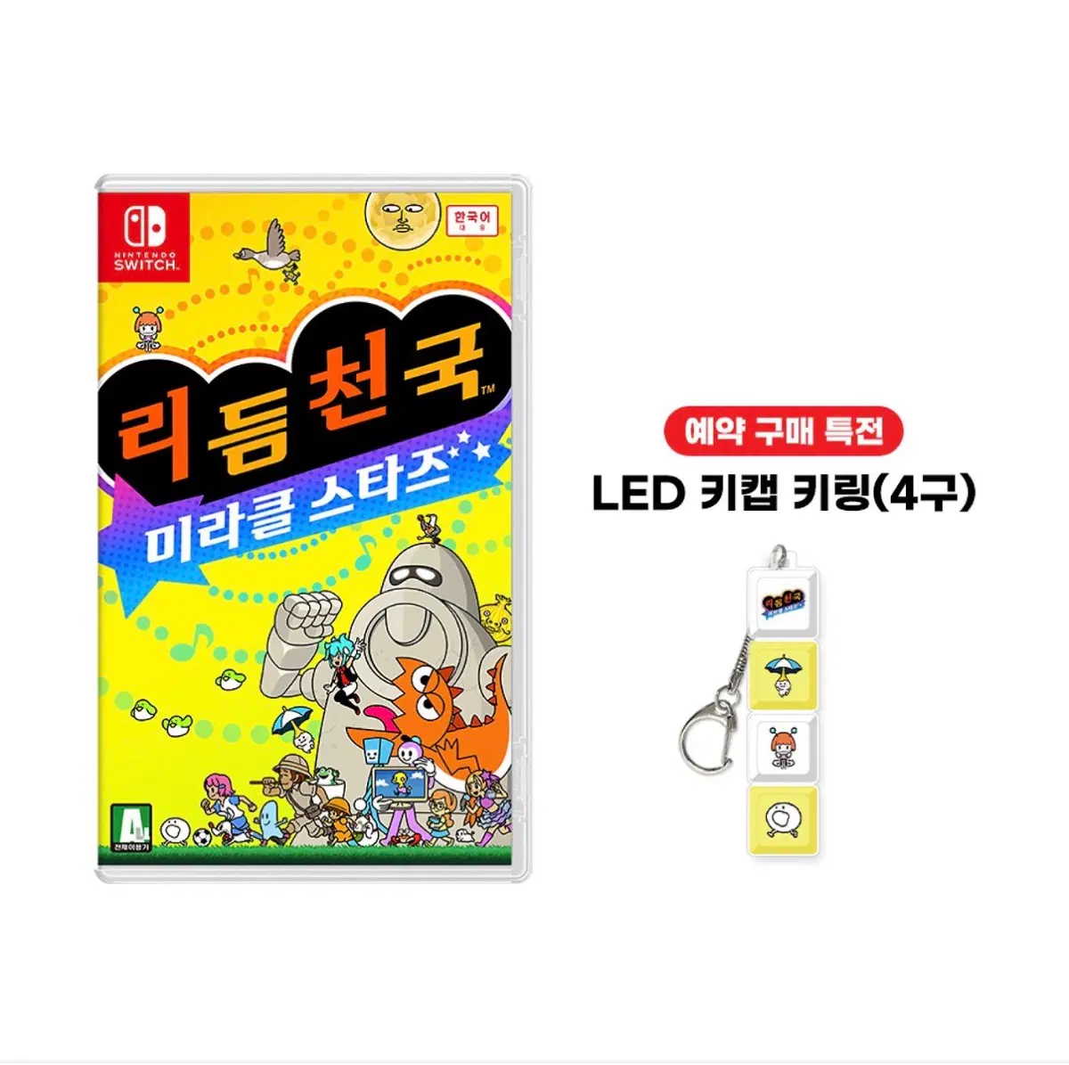 닌텐도 스위치 리듬 천국 미라클 스타즈 게임 + 예약특전 키캡
