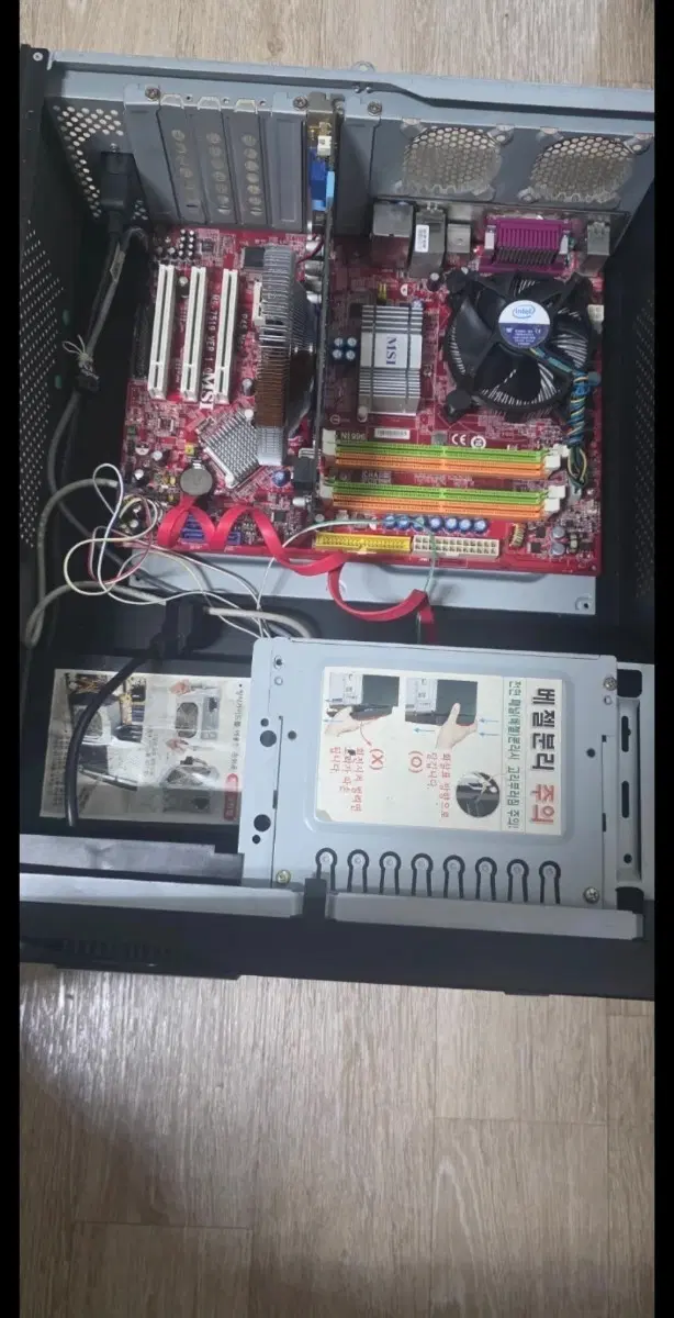 컴퓨터케이스