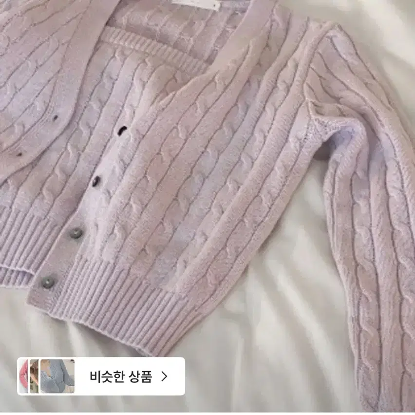 포엑스 라벤더 꽈배기니트 m