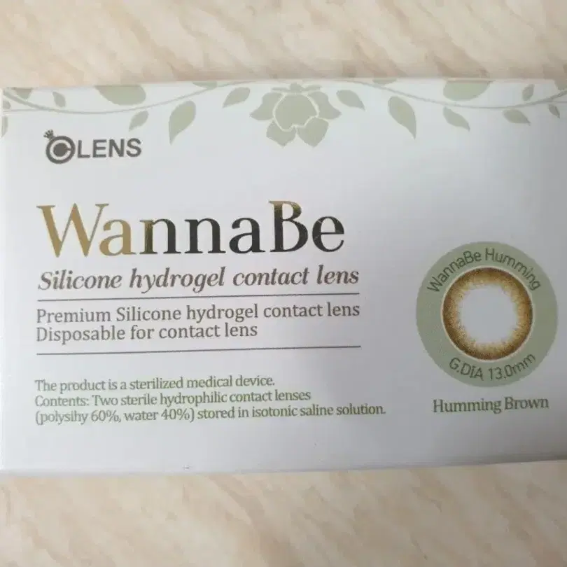 (새상품)워너비WannaBe