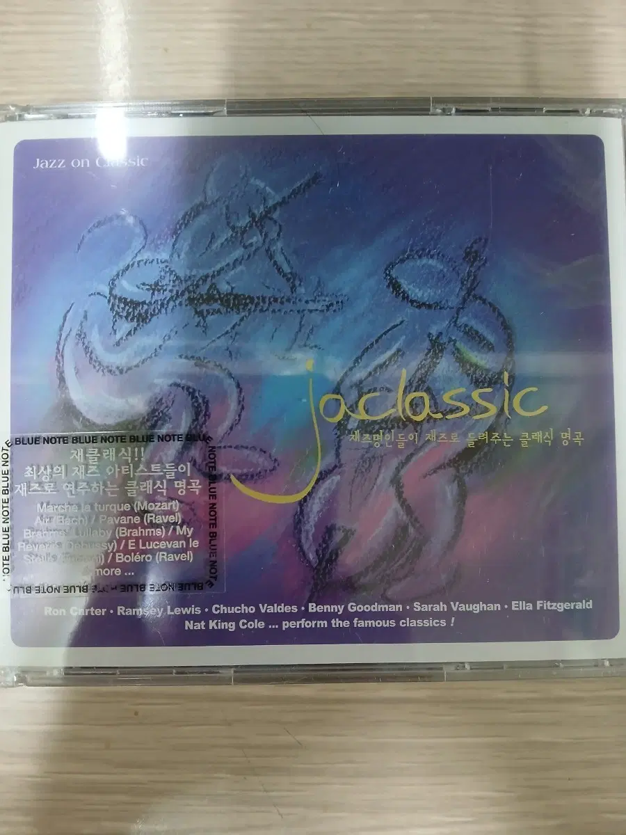 블루노트 재즈 온 클래식2 CD 앨범 (비닐미개봉)