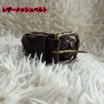 가죽 메쉬 벨트 브라운 놋쇠 버클