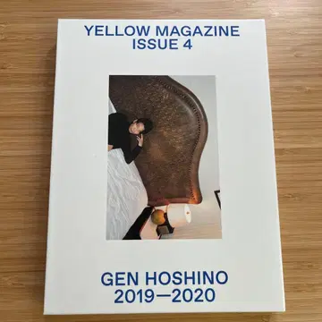 호시노 겐 YELLOW MAGAZINE ISSUE 04 2019-2020