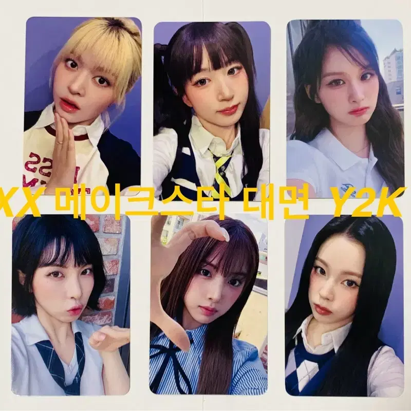 NMIXX 엔믹스 Y2K 착장 A ver. 6종