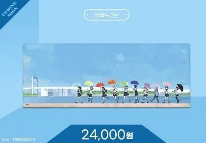 니지가사키 니지동 러브라이브 럽라 애니플러스 네오네오 장패드 삽니다