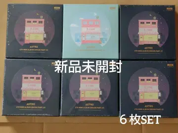 미개봉 새상품 6장 세트 ASTRO 앨범 CD