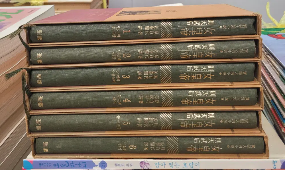 실록대하소설 여황제 촉전무후 성도 6권 세트 역사소설 중고책