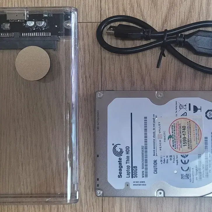 USB처름 사용 가능한 Seagate 500GB HDD와 외장하드 케이스