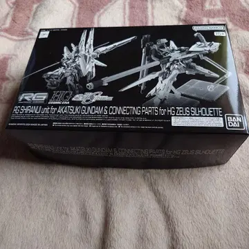 1/144 RG 아카츠키 & HG 제우스 실루엣용 연결 부품