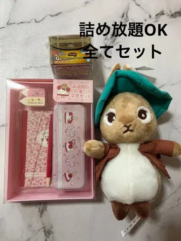 마론크림 도구 상자 문구 세트 봉제 인형