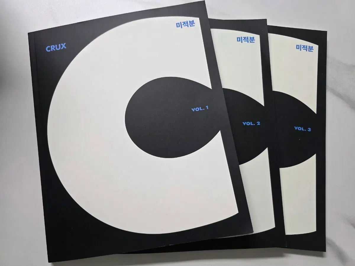 (권당 4500원) (미사용 새책) 27 강남대성 CRUX, CONNEX 팝니다