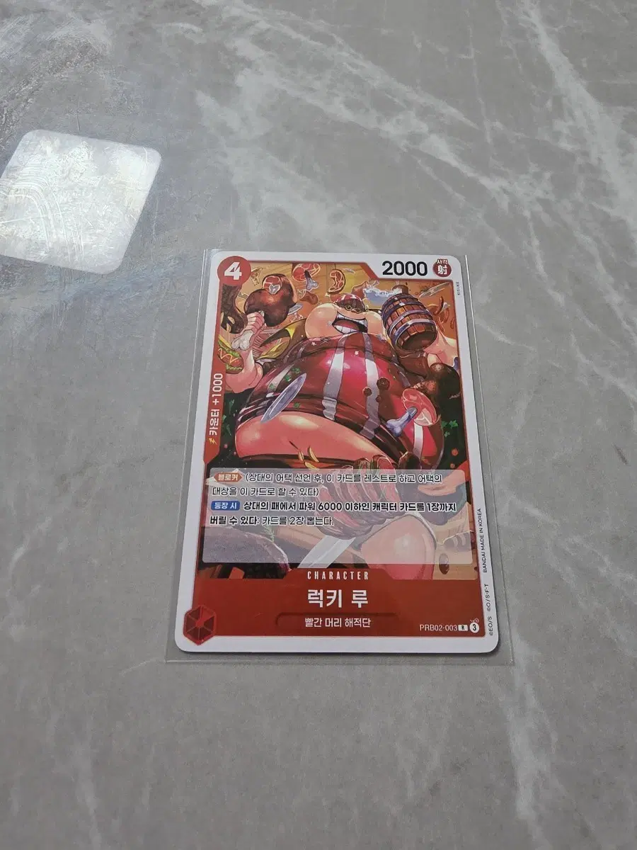 원피스카드 럭키 루 r prb02-003
