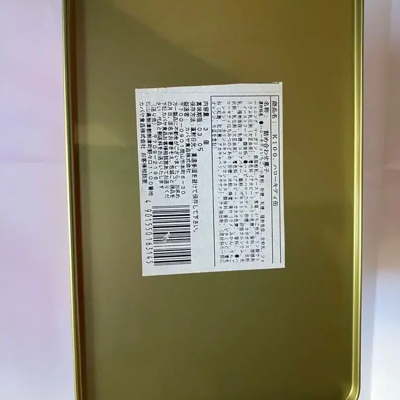 10번째 상품 이미지