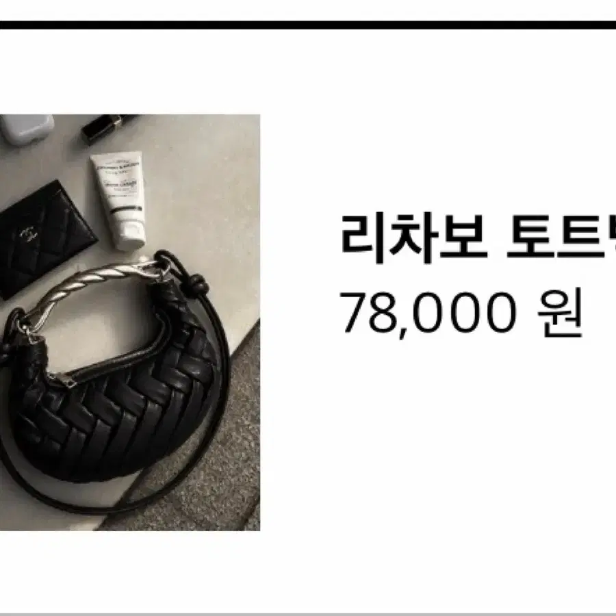 줄로그 블랙 가방