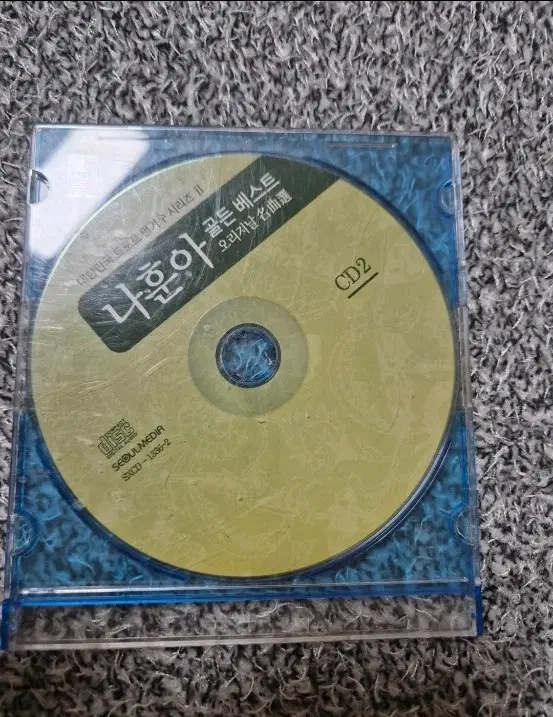 나훈아 골든 베스트 CD2