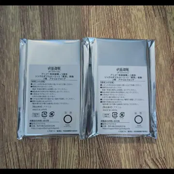 주술회전 TSUTAYA 싱크로 더블 룰렛 2등 아크릴 블록