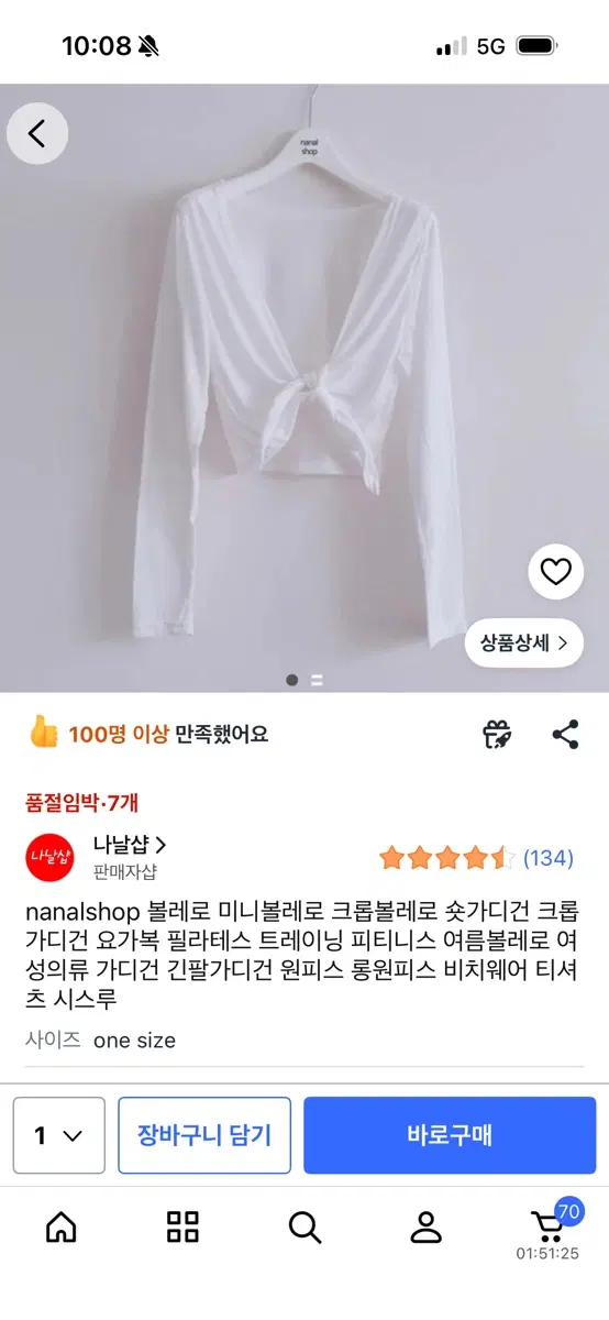 수영복 커버업