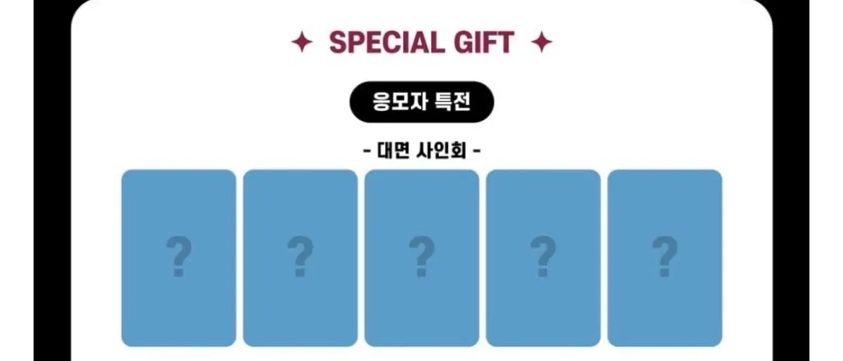 판매) 미야오 meovv 뮤직아트 파자마버전 대면 포카