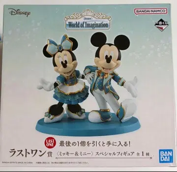 제일복권 Disney World of Imagination 라스트 원상