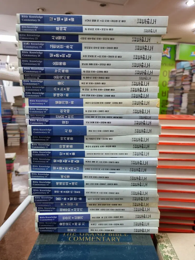 Bible Knowledge Commentary 두란노 30권 종교책