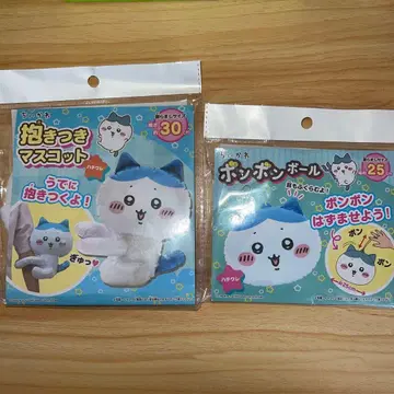 치이카와 (먼작귀) 하치와레 껴안는 마스코트 & 폼폼 볼 세트
