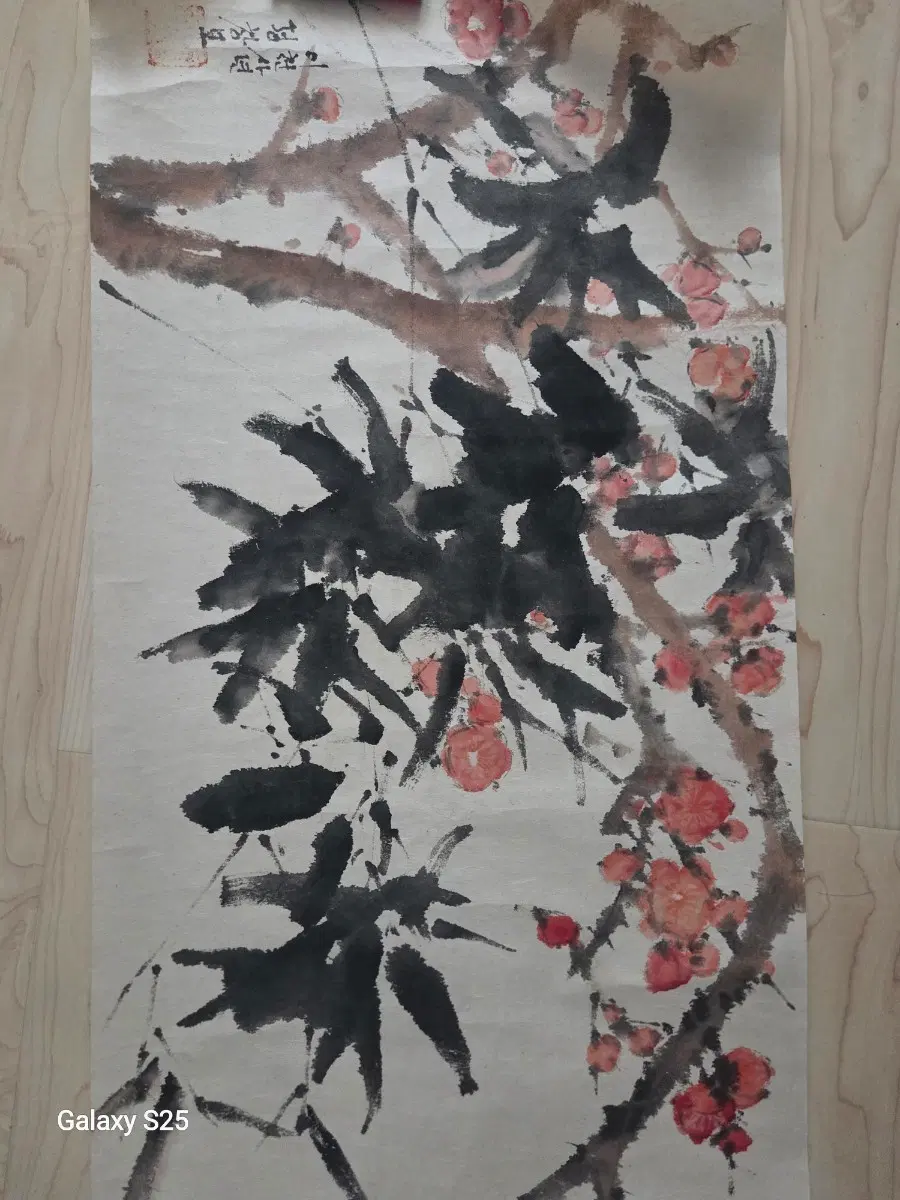 북한그림 인민화가 공훈화가 자수1점