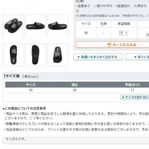 7번째 상품 이미지
