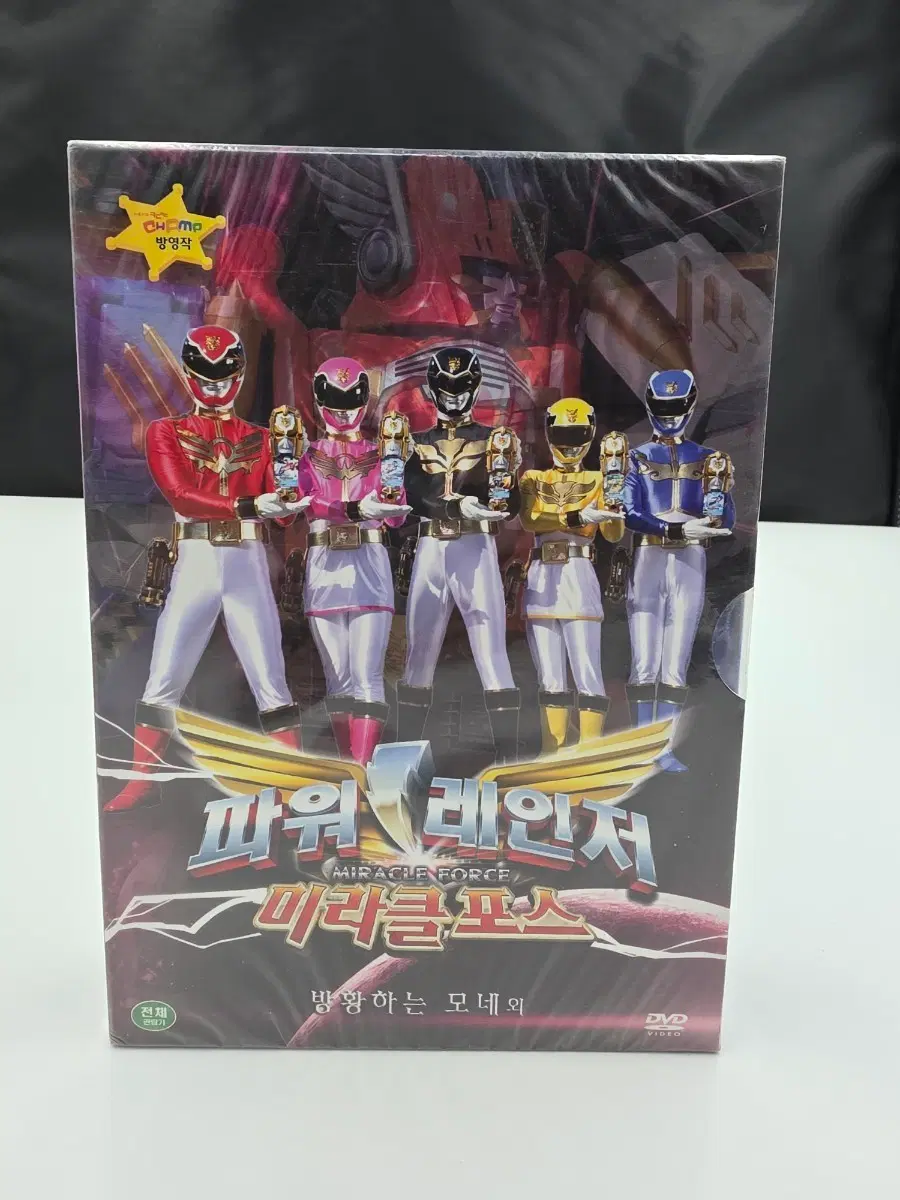 파워레인저 미라클포스 DVD 방황하는 모네외 미개봉판