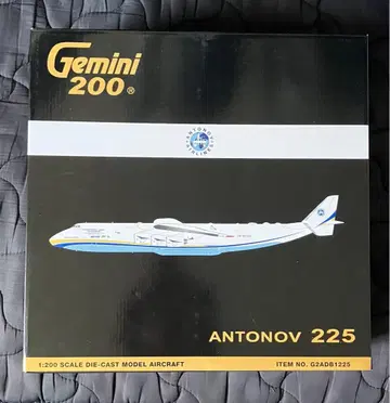 Gemini200 Antonov 225 1/200 다이캐스트 모델