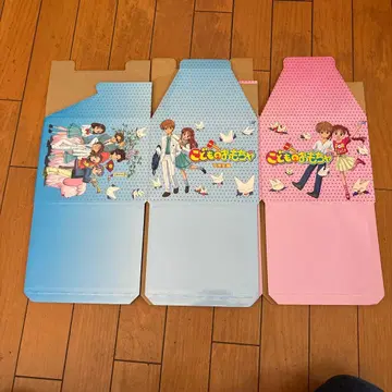어린이 완구 DVD 박스