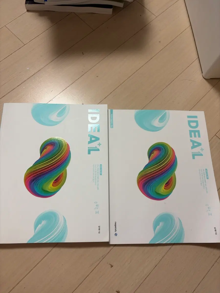2027 아이디어 수2