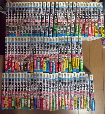 겁쟁이 페달 1-98권 빠진 것 있음