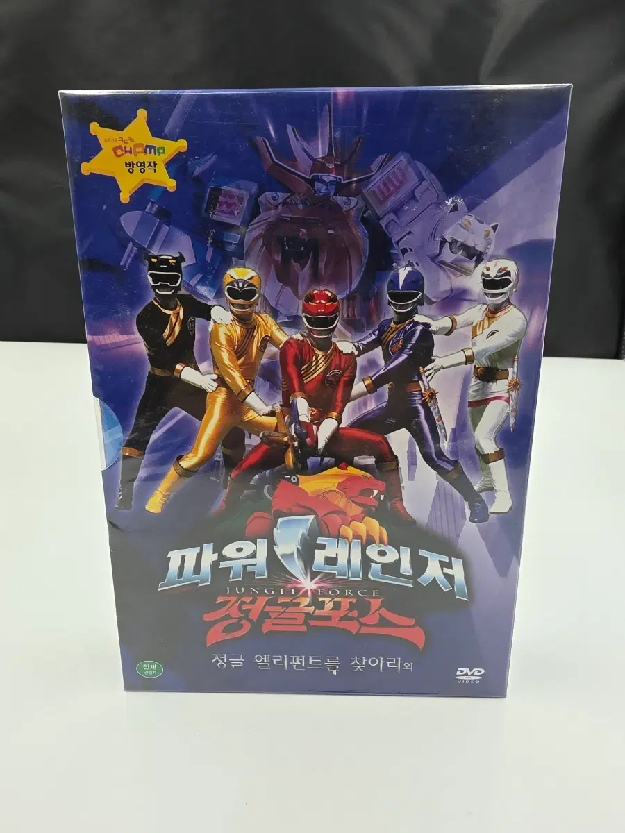 파워레인저 정글포스 DVD 정글 엘리펀트를 찾아라 외 미개봉판