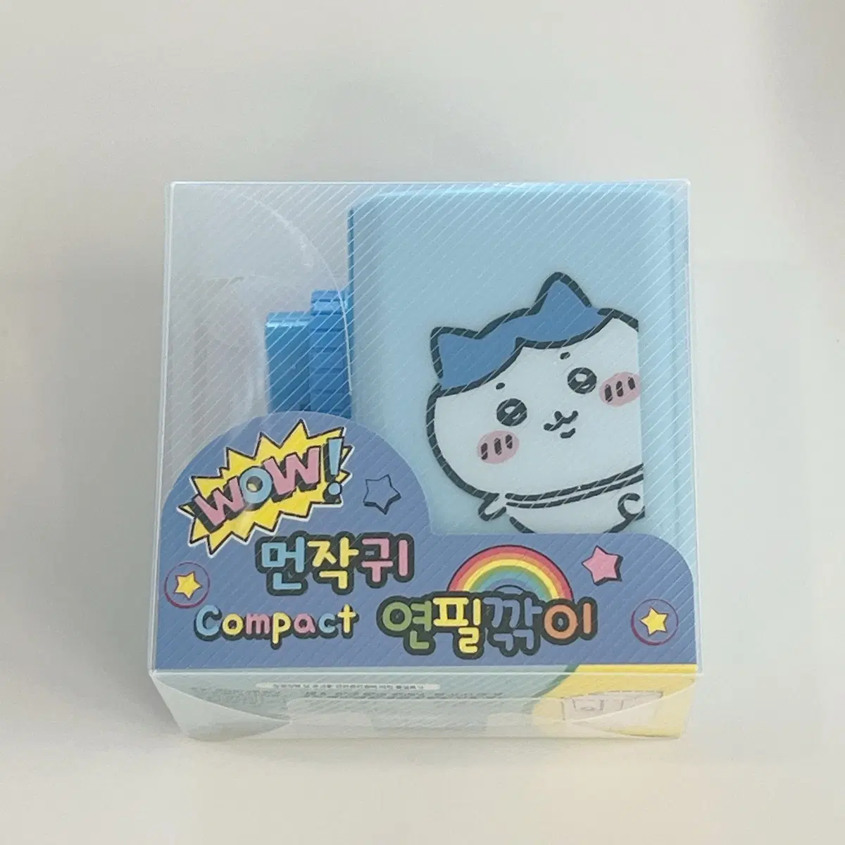 먼작귀 치이카와 하치와레 연필깍이