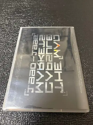 THE MAD CAPSULE MARKETS 1990-1996 DVD