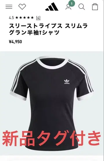 아디다스 반팔 티셔츠