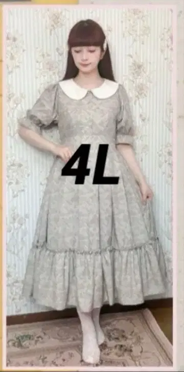 아오키 미사코 니나스 시마무라 콜라보 반팔 롱 원피스 베이지 4L