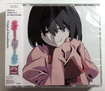 새상품 종말의 이야기 오리지널 사운드트랙 CD 오시노 오우기 미개봉