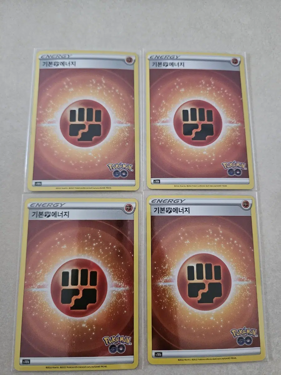 포켓몬 카드 격투타입 기본 에너지 포켓몬고 콜라보(s10b)