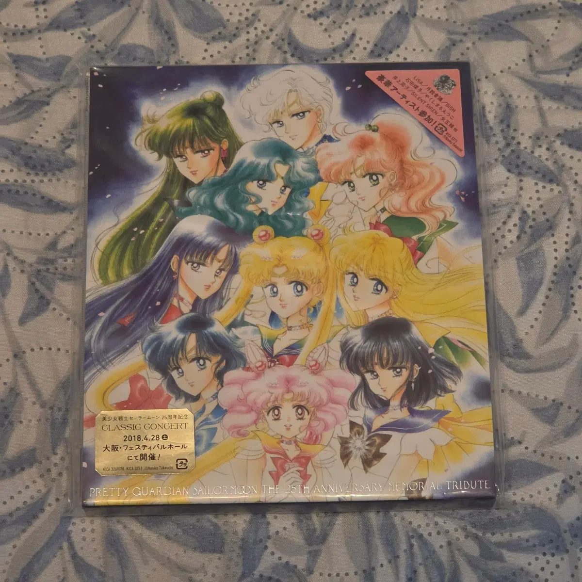 세일러문 애니 25주년 MEMORIAL TRIBUTE CD 미개봉
