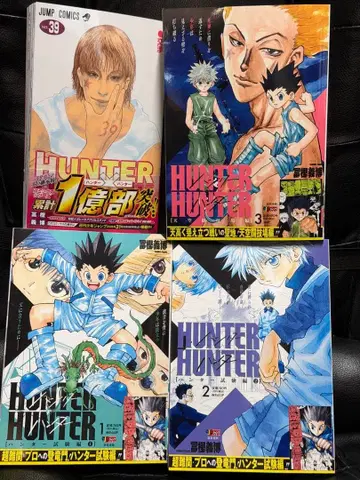 HUNTER x HUNTER 1권 2권 3권 39권 세트