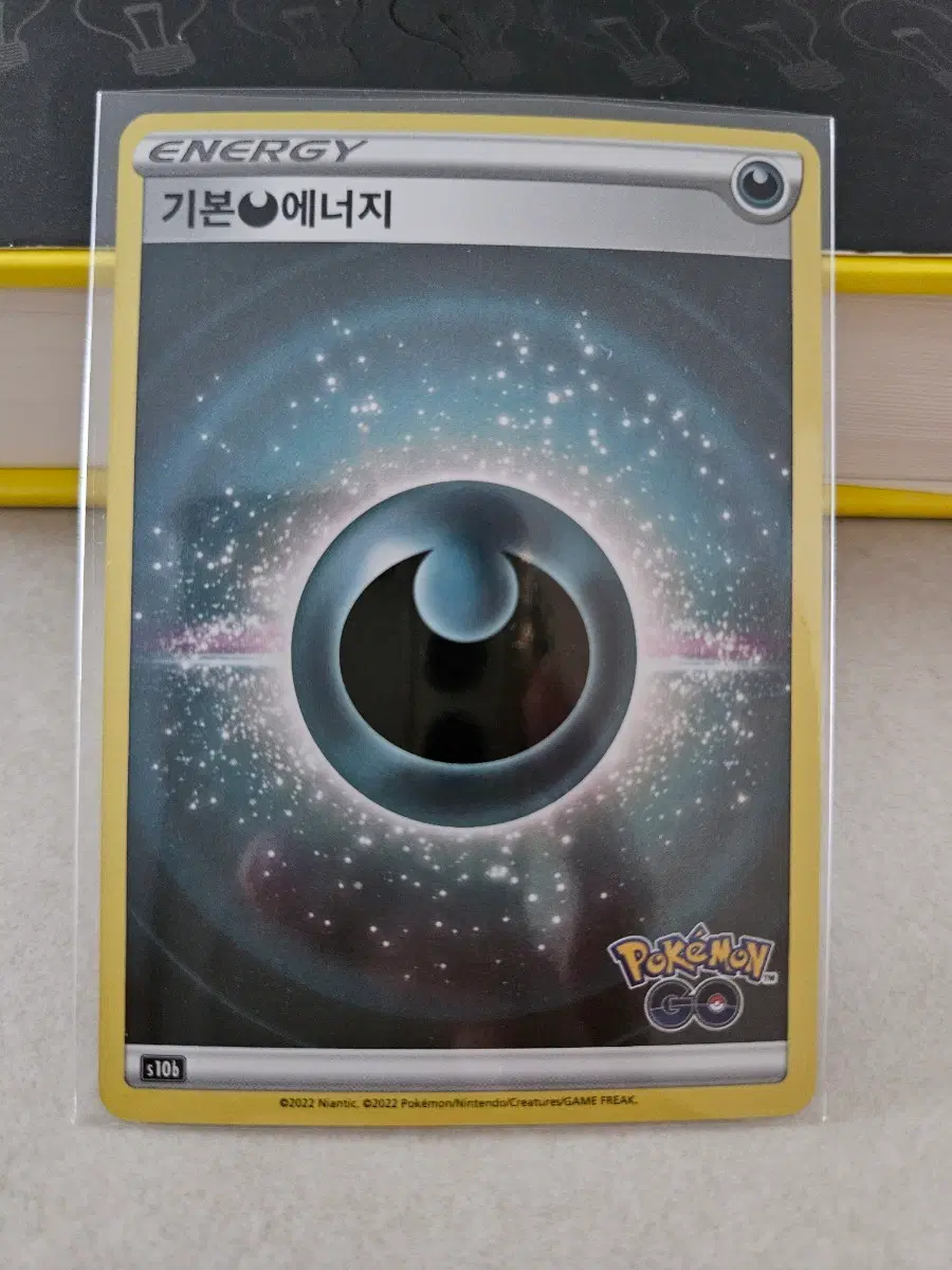 포켓몬카드 악타입 기본 에너지 포켓몬고 콜라보(S10b)