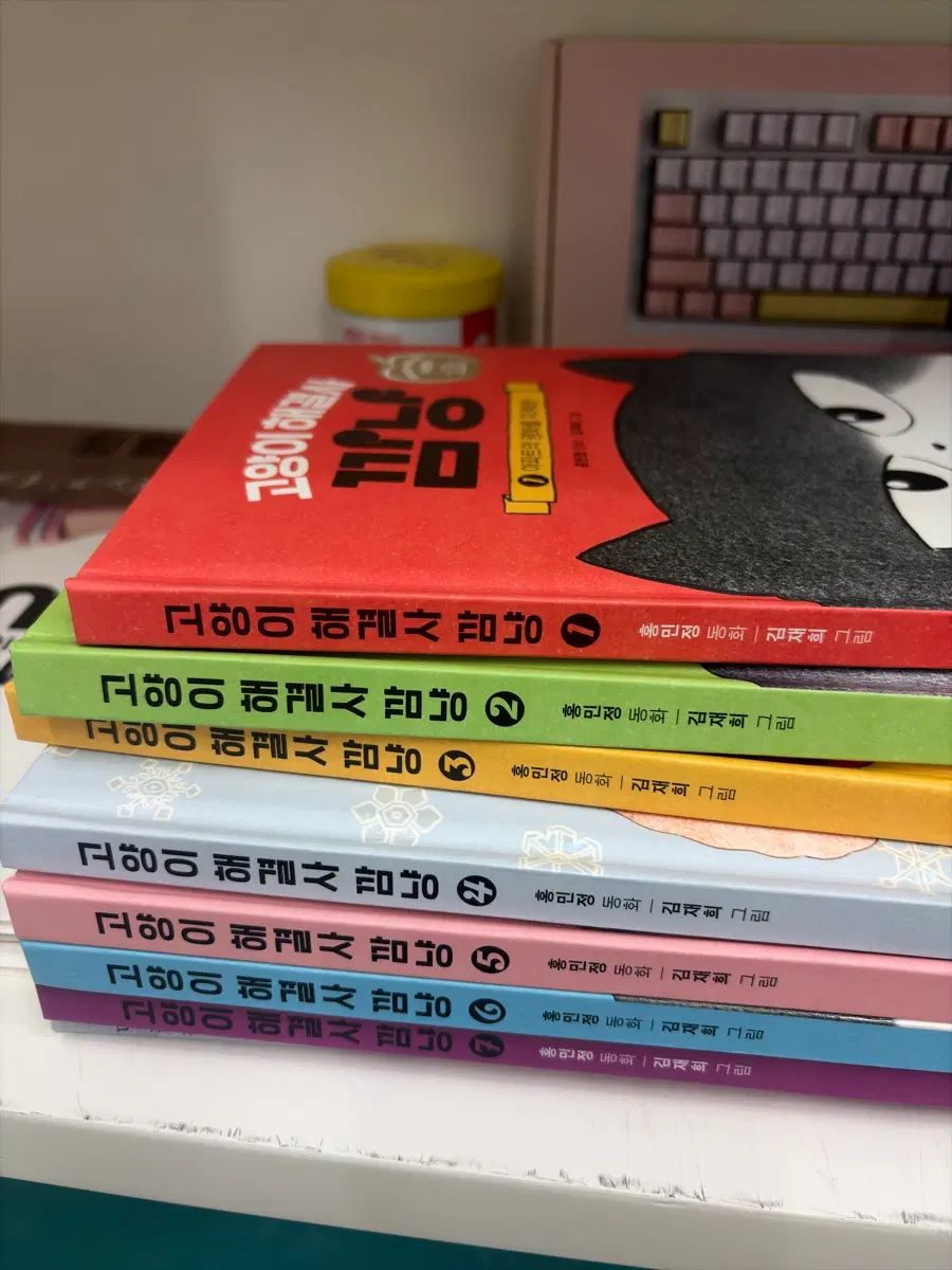 고양이 해결사 깜냥 1-7권