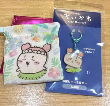 치이카와 영화 헌책방