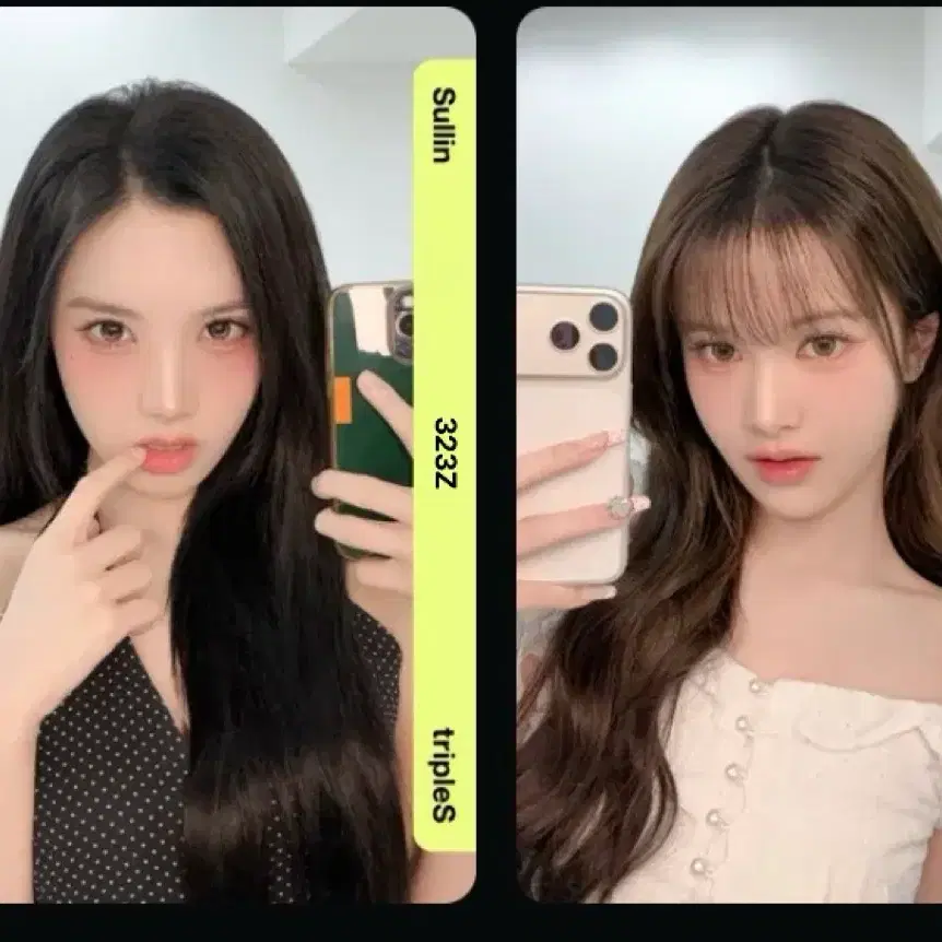 트리플에스 설린 마유 cc323 오브젝트