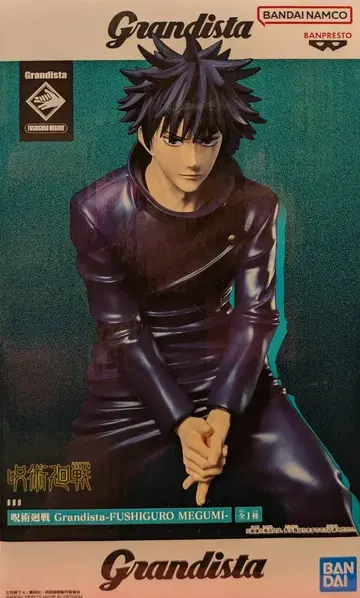 BANDAI SPIRITS 그란디스타 후시구로 메구미