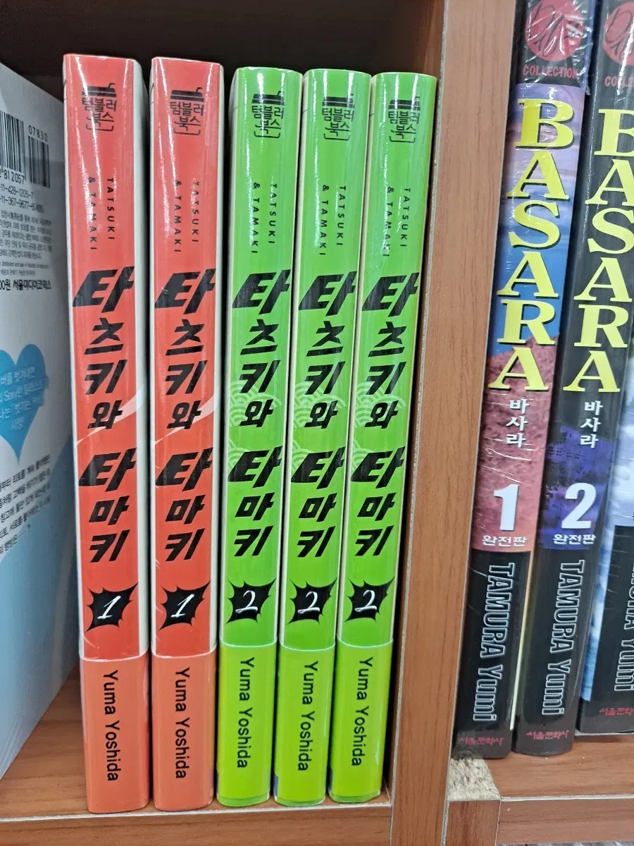 타츠키와 타마키 1~2 미개봉 만화짱많아 안전프로상점매장