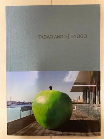 안도 타다오 Tadao Ando | 효고 아트북 친필 사인본