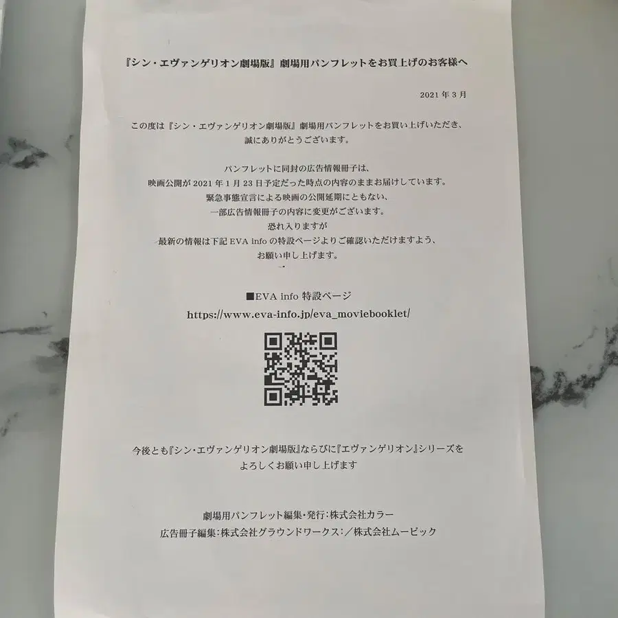 4번째 상품 이미지